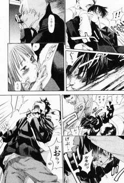 Page 96 of The Yellow Hearts 3