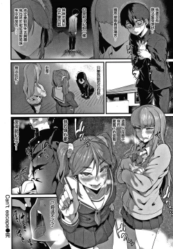 Page 26 of Can't escape