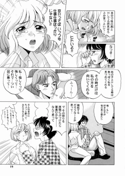 Page 21 of SECOND STAGE