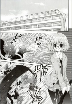 Page 3 of Megane na Yuuutsu