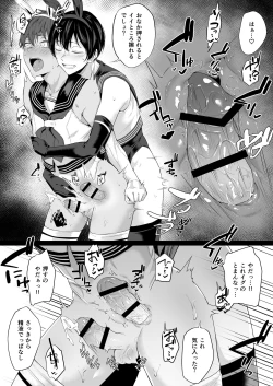 Page 19 of "Konna no, Mou Manko da yo..." Osananajimi no Gokubuto Chinpo de Josou Mesuiki o Oshiekomareta Boku