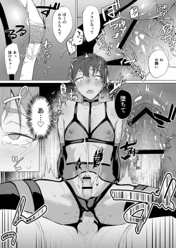 Page 30 of "Konna no, Mou Manko da yo..." Osananajimi no Gokubuto Chinpo de Josou Mesuiki o Oshiekomareta Boku