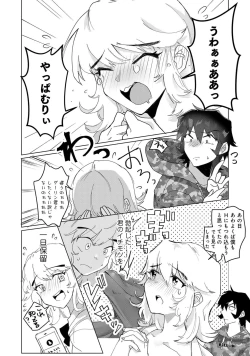 Page 36 of Otokonoko de Mesuiki Taiken!? Icha Love, Ganborare Tengoku