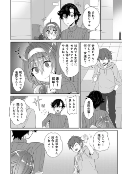 Page 50 of Otokonoko de Mesuiki Taiken!? Icha Love, Ganborare Tengoku