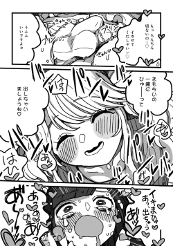 Page 73 of Otokonoko de Mesuiki Taiken!? Icha Love, Ganborare Tengoku