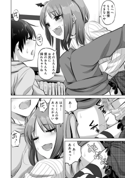 Page 82 of Otokonoko de Mesuiki Taiken!? Icha Love, Ganborare Tengoku