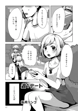 Page 89 of Otokonoko de Mesuiki Taiken!? Icha Love, Ganborare Tengoku