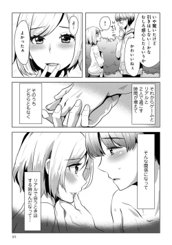 Page 91 of Otokonoko de Mesuiki Taiken!? Icha Love, Ganborare Tengoku
