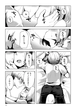 Page 93 of Otokonoko de Mesuiki Taiken!? Icha Love, Ganborare Tengoku