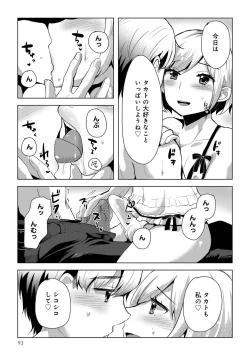 Page 95 of Otokonoko de Mesuiki Taiken!? Icha Love, Ganborare Tengoku