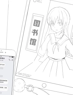 Page 4 of selfbondage girl 1