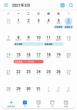 Page 2 of selfbondage girl 2