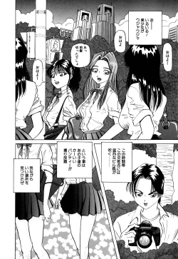 Page 137 of Machikado Pheromone