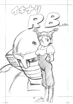 Page 12 of Enpitsu H Manga