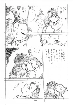 Page 15 of Enpitsu H Manga