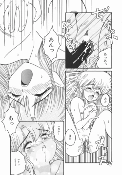 Page 105 of Yellow Heart