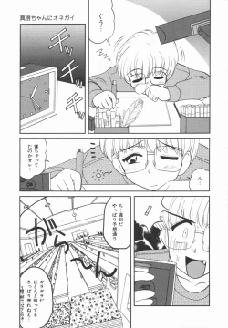 Page 115 of Yellow Heart