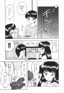 Page 11 of Yellow Heart