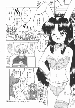 Page 126 of Yellow Heart