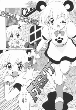 Page 136 of Yellow Heart