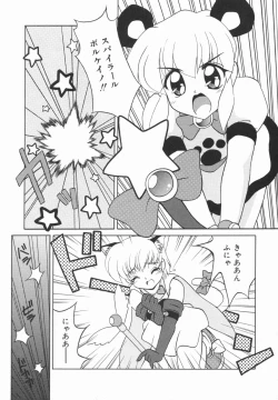 Page 137 of Yellow Heart