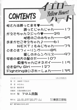 Page 148 of Yellow Heart