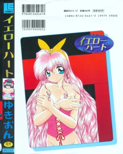 Page 150 of Yellow Heart