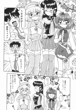 Page 34 of Yellow Heart