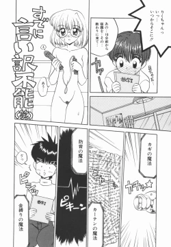 Page 66 of Yellow Heart