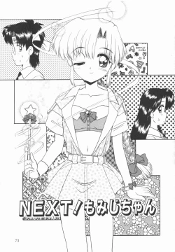 Page 73 of Yellow Heart