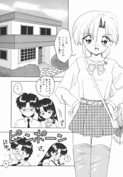 Page 74 of Yellow Heart