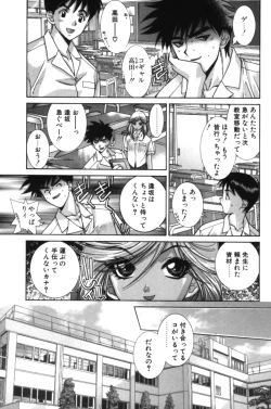 Page 118 of HAPPINESS