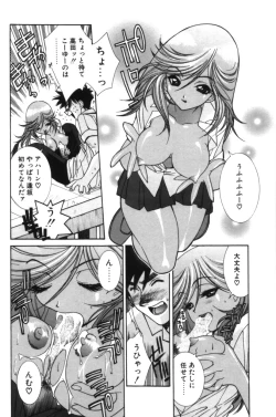 Page 121 of HAPPINESS