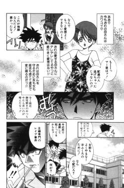 Page 127 of HAPPINESS