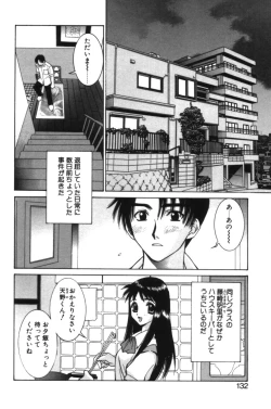 Page 131 of HAPPINESS