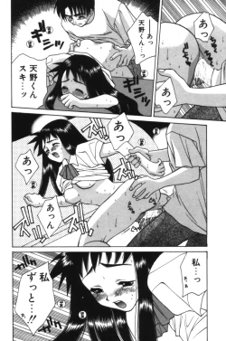 Page 143 of HAPPINESS