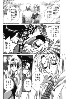 Page 153 of HAPPINESS