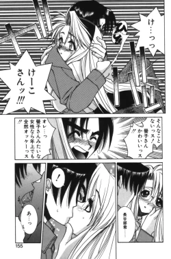 Page 154 of HAPPINESS