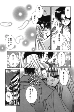 Page 162 of HAPPINESS