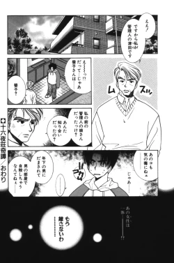 Page 163 of HAPPINESS