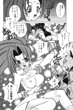 Page 169 of HAPPINESS