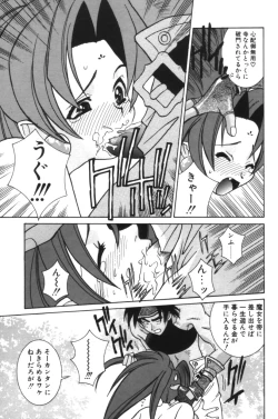 Page 170 of HAPPINESS