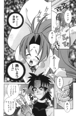 Page 173 of HAPPINESS