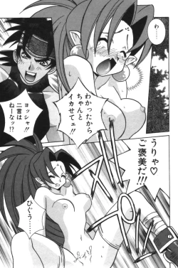 Page 176 of HAPPINESS