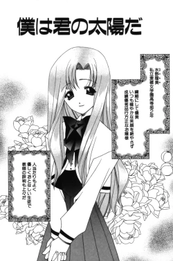 Page 36 of HAPPINESS