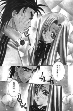 Page 46 of HAPPINESS