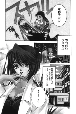 Page 47 of HAPPINESS