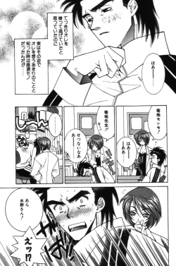 Page 48 of HAPPINESS