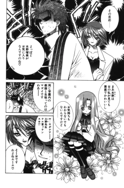 Page 49 of HAPPINESS