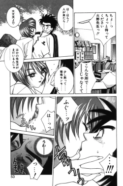 Page 52 of HAPPINESS